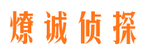 闻喜市婚外情调查